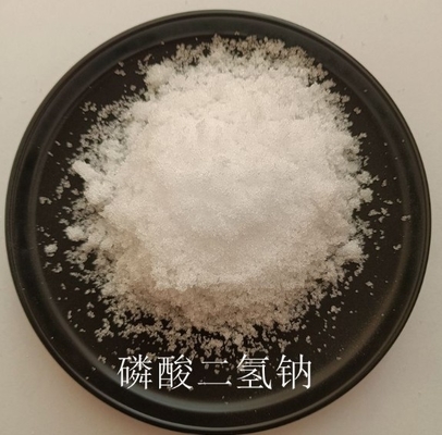 良い価格 CAS 7558-80-7 ベーキング パウダーおよびチーズのための NaH2PO4 リン酸一ナトリウム オンライン