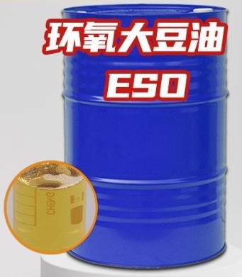 良い価格 CAS 8013-07-8 エポキシデッド ソーヤ豆油 ESBO エポキシデッド ソーヤ豆油 ポリマー用塑性剤と安定剤 オンライン