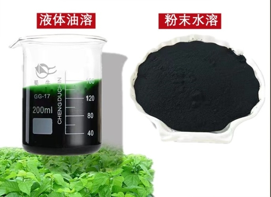 良い価格 CAS 28302-36-5 飲料、菓子、ソース用銅クロロフィリンナトリウム 食用色素 オンライン