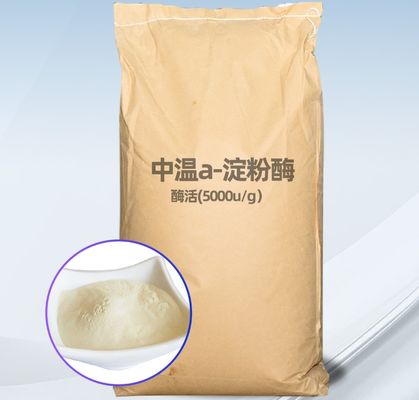 良い価格 Food Grade Alpha-Amylase Enzyme CAS 9000-90-2 for Beer Industry オンライン