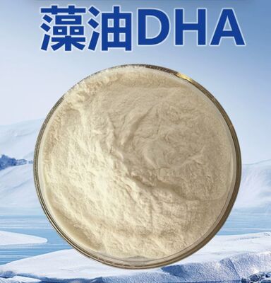 良い価格 CAS 6217-54-5 ドコサヘキサエン酸乳児用配合オメガ 3 藻類 DHA の粉末および油 オンライン