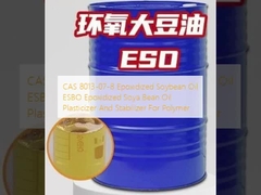 CAS 8013-07-8 エポキシデッド ソーヤ豆油 ESBO エポキシデッド ソーヤ豆油 ポリマー用塑性剤と安定剤
